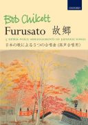 Furusato: 5 Arrangements Of Japanese Songs: Vocal Upper Voices And Piano (OUP) additional images 1 1