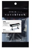 Nanoblock Synthesizer Keyboard additional images 1 2