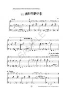 Vamoosh Flute Book 1 Piano Accompaniment (Thomas Gregory) additional images 1 2