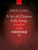 A Set Of Chinese Folk Songs: Violin Solo additional images 1 1