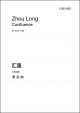 Zhou Long: Confluence  (OUP DIGITAL)