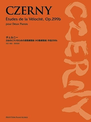 Etudes De La Velocite: Op.299b: Piano Duet