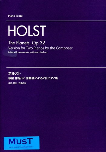 The Planets: Piano Duet (2 Pianos)