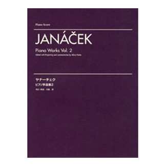 Janacek Piano Works Vol 2 (Naito)