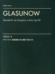 Quartet For 4 Saxophones In Bb Op.109 The Study Score