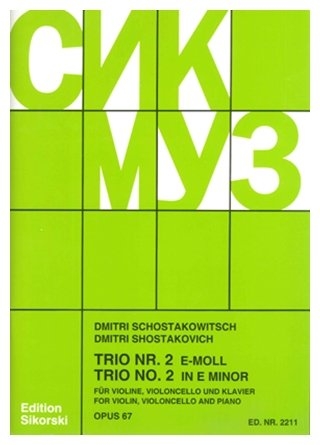 Piano Trio No.2 E Minor: Op.67: Violin, Cello And Piano