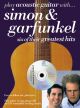 Play Acoustic Guitar With Simon and Garfunkel