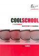 Cool School: Tenor Saxophone Unaccompanied  (gumbley) (Brasswind)