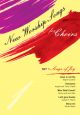 New Worship Songs For Choirs: Set 1 Songs Of Joy