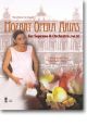Opera Arias For Soprano And Orchestra: Vol Iii : Bookand Cd