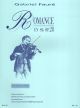 Romance Bb Major Op.28: Violin & Piano (Hamelle)