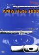 Ama Flute 2000: Flute Tutor: Bk&cd (winn)