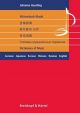 Dictionary Of Music: German-Japanese-Korean-Chinese-Russian-English