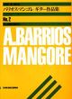 Barrios Mangore: Music Album For Guitar Vol.2