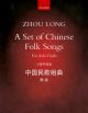 A Set Of Chinese Folk Songs: Violin Solo