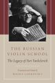 The Russian Violin School - The Legend Of Yuri Yankelevich (OUP)